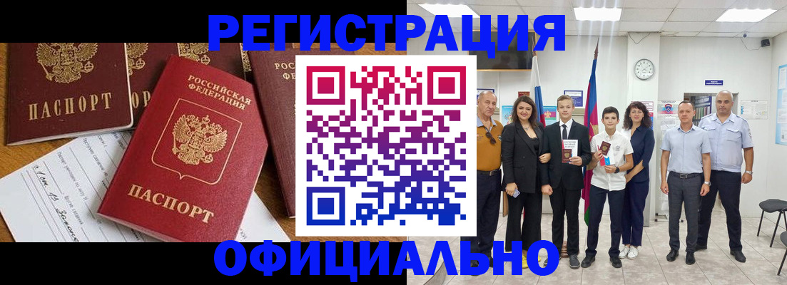 пропишу в квартире в Никольском